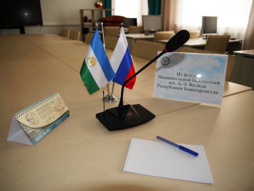 Творческое заседание «Башкортостан – золотое сердце Евразии»