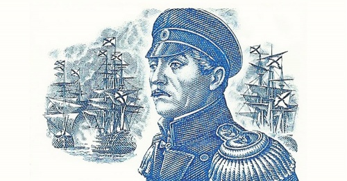 К 220-летию со дня рождения адмирала Нахимова